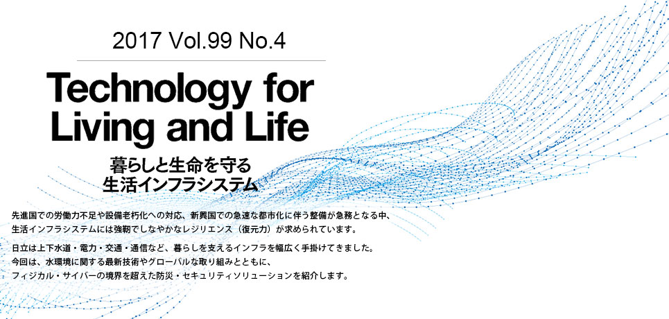 Technology for Living and Life-炵Ɛ鐶CtVXe-