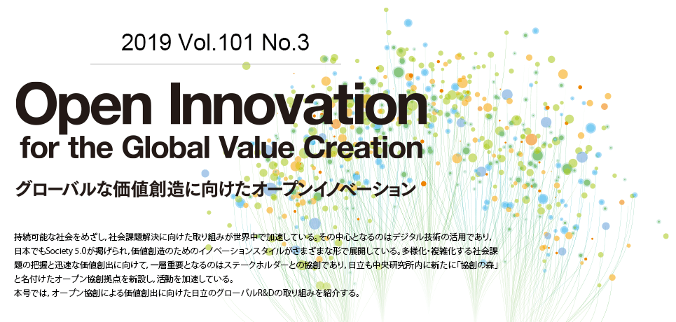 Open Innovation for the Global Value Creation-O[oȉlnɌI[vCmx[V