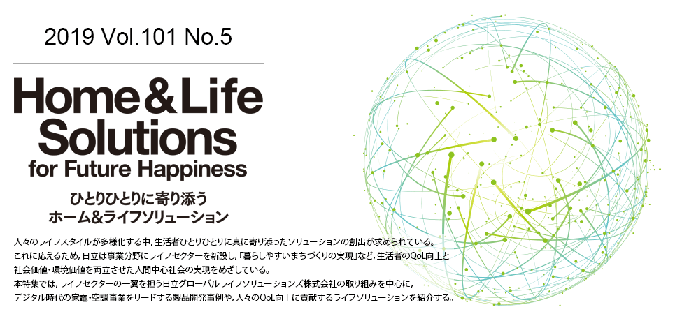 Home & Life Solutions for Future Happiness-ЂƂЂƂɊYz[Ct\[V