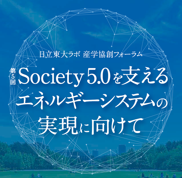 Society 5.0xGlM[VXe̎Ɍ