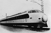 東海道新幹線用試作電車の写真