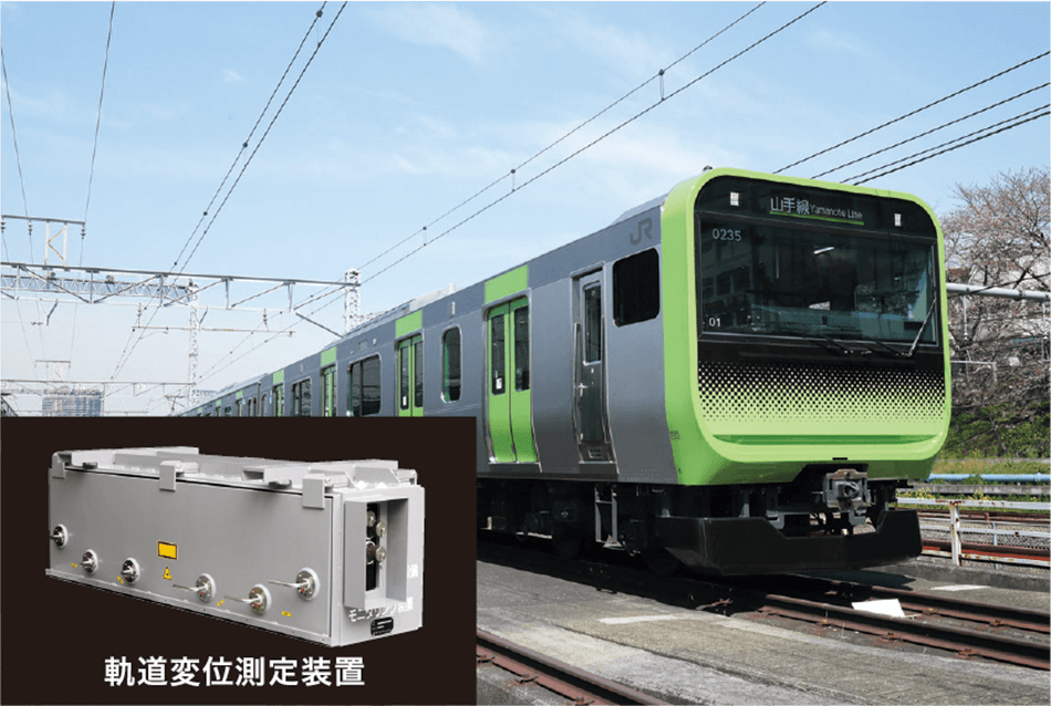東日本旅客鉄道向け営業車搭載型軌道変位測定装置