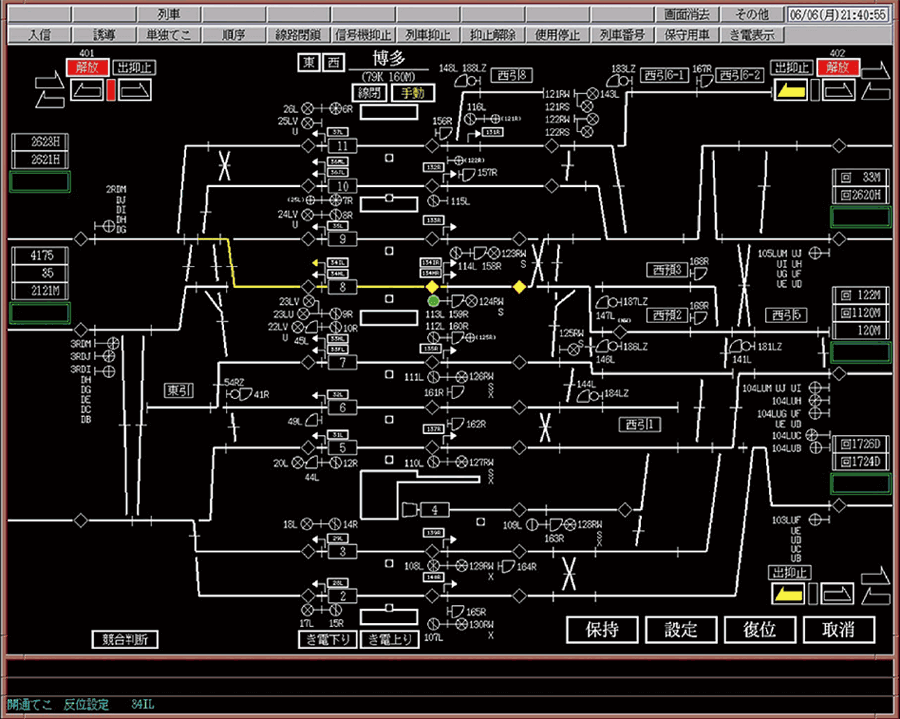 博多駅システムの運行表示画面イメージ