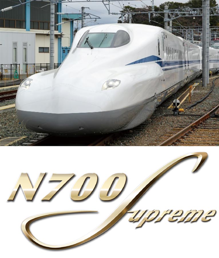 東海旅客鉄道 N700S新幹線電車確認試験車