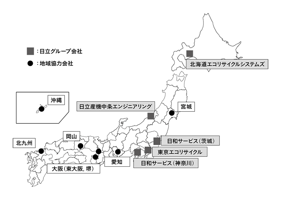 エコ リサイクル 東京