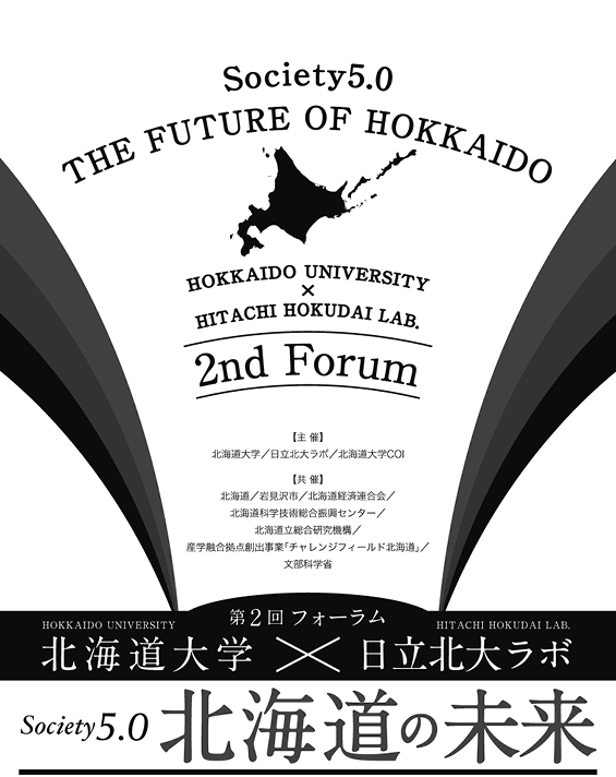 定番人気！ 大野精七の歩み 自伝 大野精七 伝記 スキー 北海道 大学 札幌医科大学 創設者 道大 即決 最終値下げ