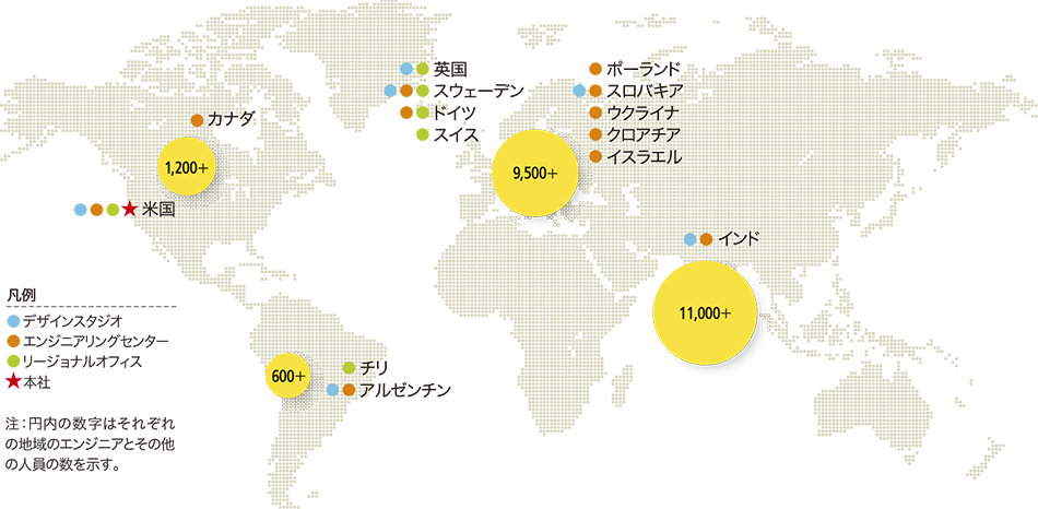 図1│シリコンバレーの創造力を展開するGlobalLogic社のグローバル拠点
