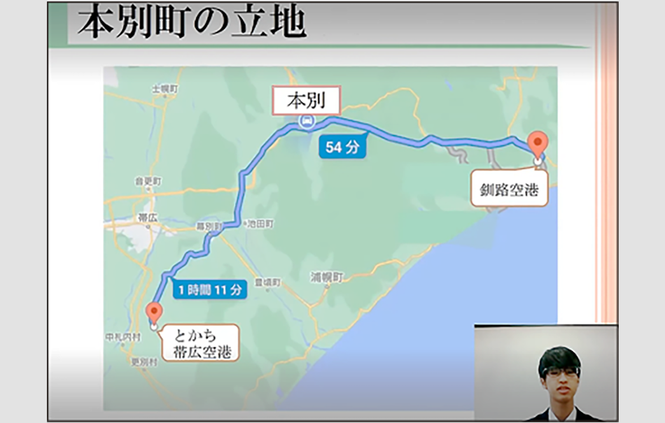札幌啓成高校および本別高校のチームによる発表の様子