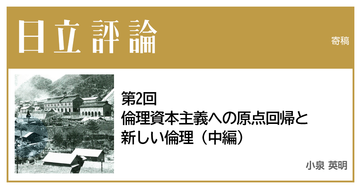 学歴主義の発展構造 (1981年) (日評選書) 学歴主義の発展構造 改訂増補版 | 岩田 龍子 |本 | 通販 | Amazon