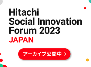 Hitachi Social Innovation Forum 2023 JAPAN