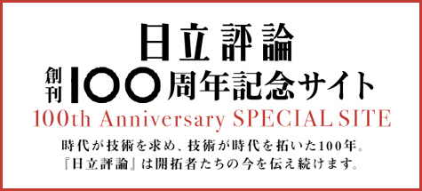 �����]�_�n��100���N�L�O�T�C�g