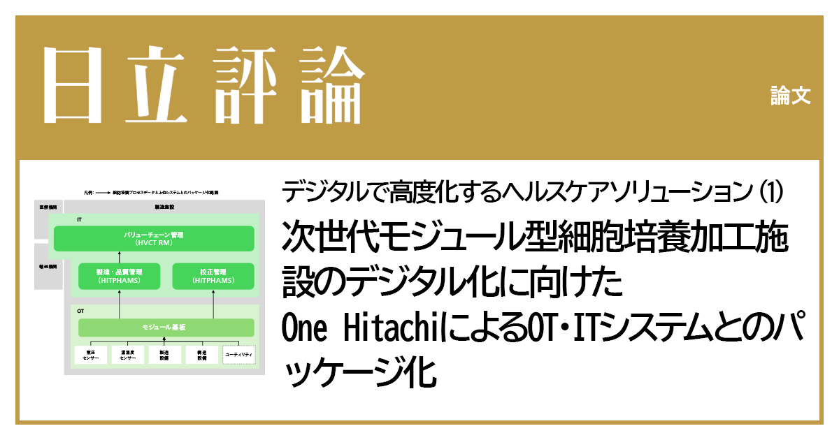 三次元ティッシュエンジニアリング: 細胞の培養・操作・組織化から品質管理、脱細胞化まで 三次元ティッシュエンジニアリング: 細胞の培養・操作・組織化