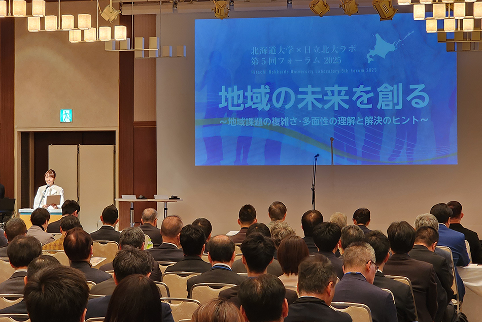 Hokkaido University × Hitachi Hokkaido niversity Laboratory Fifth Forum 2025 Building a Future for the Region Hints for Understanding and Resolving Complexity and Diversity of Regional hallenges