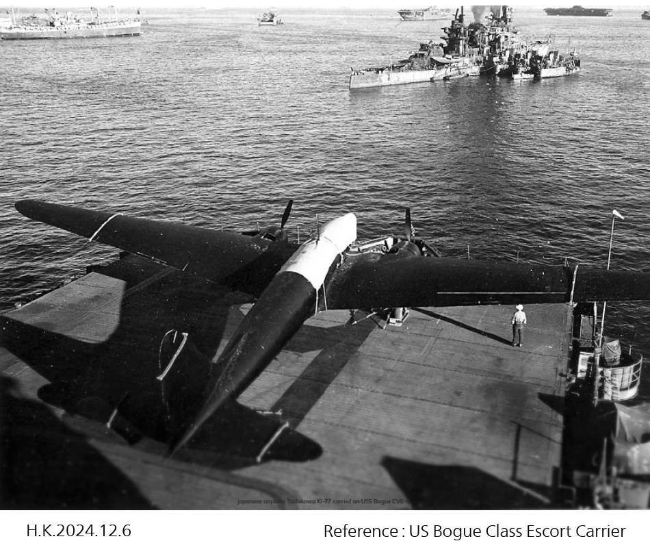 Figure 7—A-26 (Successor Aircraft to the Koken-ki) Requisitioned and Removed by US Military